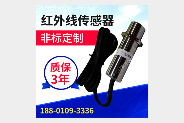 紅(hóng)外(wài)溫度傳感器(qì)2.jpg