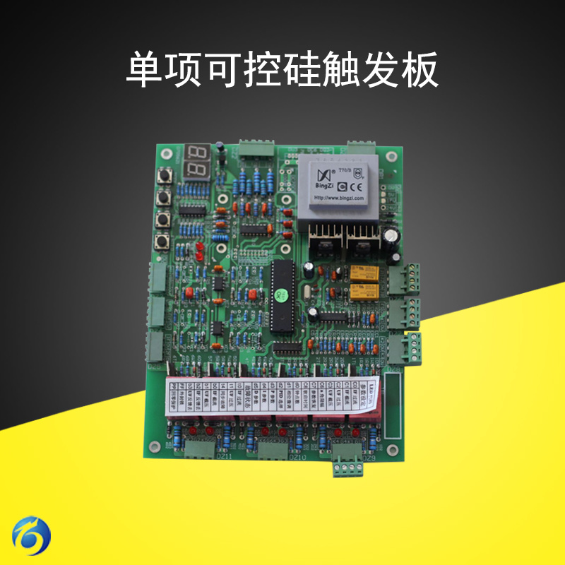 單項可(kě)控矽觸發闆